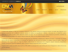 Tablet Screenshot of dnm.gr